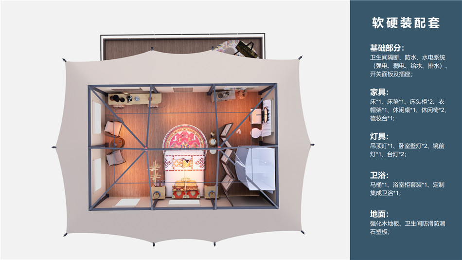 平顶韩式帐篷(云麓帐篷)